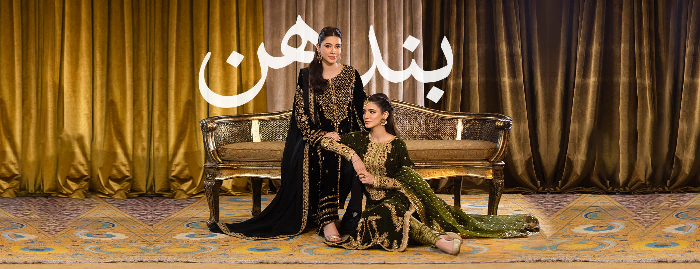 Maya ali wedding dresses hot sale